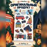 переводная татуировка in escursione