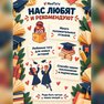переводная татуировка campusliebe