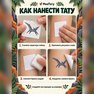 klebetattoo dinosaurernes verden