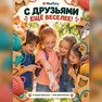 přenosné tetování hebké kočky