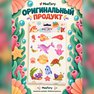 переводная татуировка мульти-море