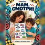 tatwaġġ temporanju inħobb il-karozzi
