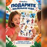 переводная татуировка is-sport