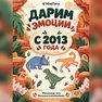 переводная татуировка mondo perduto