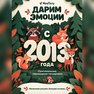 переводная татуировка podzimní les