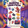 переводная татуировка skateboard