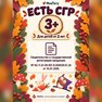 переводная татуировка aften i skoven