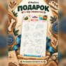 переводная татуировка udgravninger