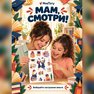 переводная татуировка campusliebe