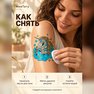 goldene flash-tattoos