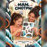 переводная татуировка экстрим