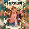 переводная татуировка я люблю универ