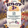 переводная татуировка ve stylu
