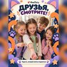 переводная татуировка cats