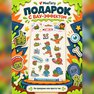 переводная татуировка zombíci