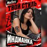 переводная тату татуировка мнетату временная олдскул индианка