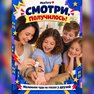переводная татуировка суперсила