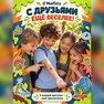 переводная татуировка zombíci