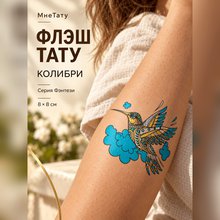 Голд тату колибри