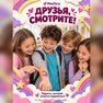 переводная татуировка uniċorni