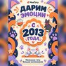 переводная татуировка cats