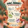 переводная татуировка mondo perduto
