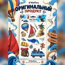 переводная татуировка mistrieħ