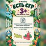 переводная татуировка города россии