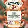 переводная татуировка mondo perduto