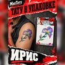 tatuaggi temporanei europa, tatuaggio con disegno