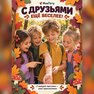 переводная татуировка aften i skoven