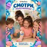 переводная татуировка ich liebe das meer
