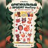 переводная татуировка podzimní les