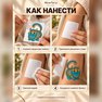 золотая переводная татуировка "котик принц"