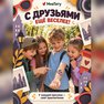 переводная татуировка ve stylu