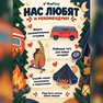 переводная татуировка in escursione