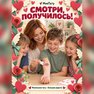 переводная татуировка jum san valentin
