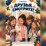 переводная татуировка campusliebe