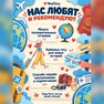 переводная татуировка cestování