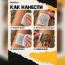 переводная татуировка ulvens ånd