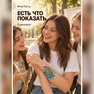 goldene flash-tattoos