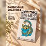 золотая переводная татуировка "котик принц"