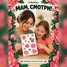 переводная татуировка farverige pioner