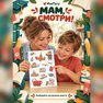 переводная татуировка я люблю универ