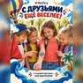 переводная татуировка mistrieħ