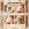 флэш переводки