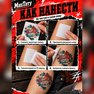dočasné tetování, tetování mnetatu, old school, dočasné, květiny