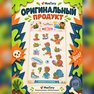 переводная татуировка zombíci