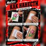 stiker temporanju