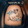klebetattoo stjernetegn vædderen
